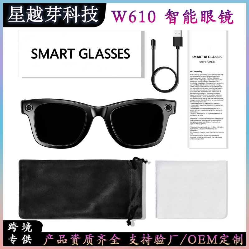 W610 Smart Glasses with 8 Million Pixels for Photography, Bluetooth Calls, Ai Real-Time Translation, Outdoor Video Recording, and Audio Recording W610 Smart Glasses with 8 Million Pixels for Photography, Bluetooth Calls, Ai Real-Time Translation, Outdoor Video Recording, and Audio Recording