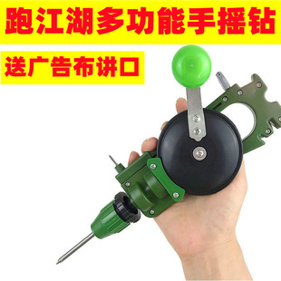 Hand drill multifunctional glass knife wall drilling sharpener floor cutting glass knife running Jianghu stall products
