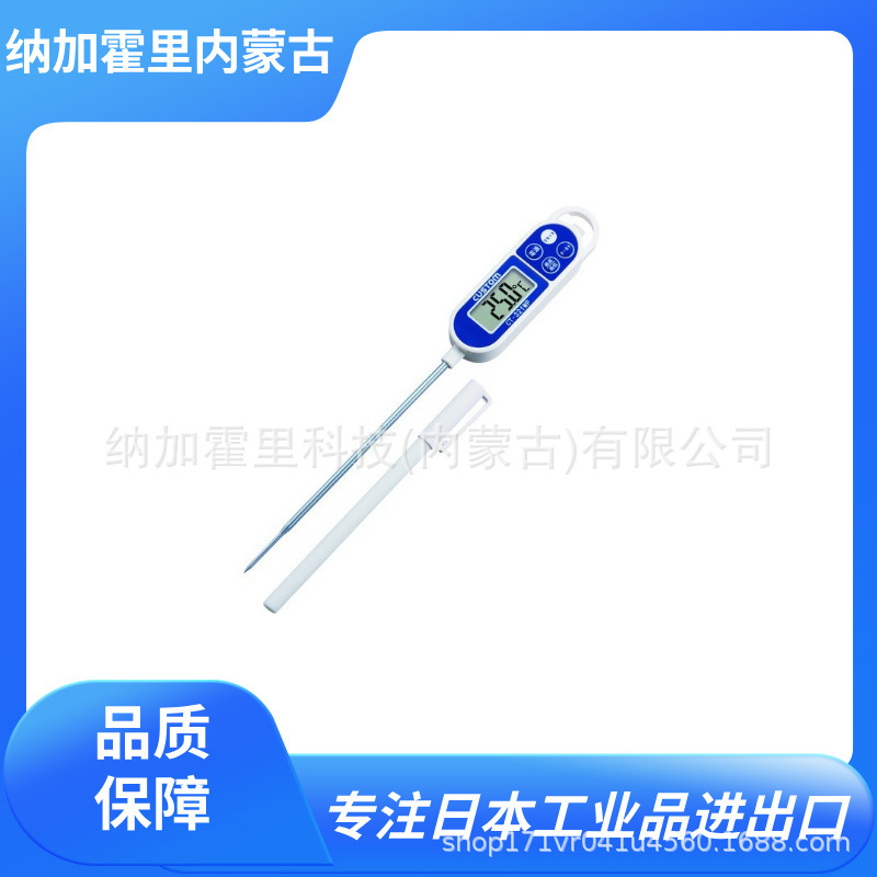 CUSTOM 东洋 温度计 CT-422WP CT-3100WP IR210 KT-01U CT-410WP