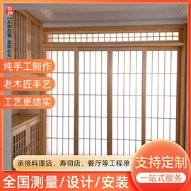 全屋定制;榻榻米;推拉门
