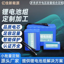 18650늳؈A���Ͷമ���K��Ԫ�늳�72v늄�܇늳ض��� �늳�