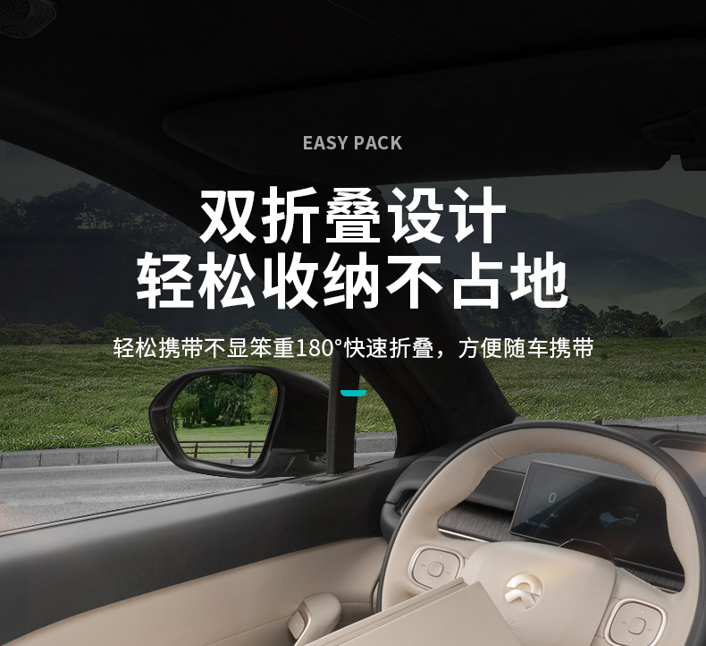 Suitable for Nio Es6Ec6Es8Et5Et7Ec7 Car Small Table Foldableable Computer Table Dining Table Supplies Wholesale