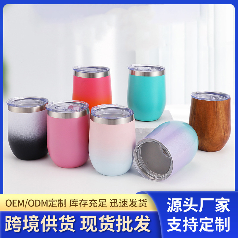 Foreign trade double vacuum 304 stainless steel eggshell cup 12oz thermos cup U-shaped beer red wine egg cup printed LOGO