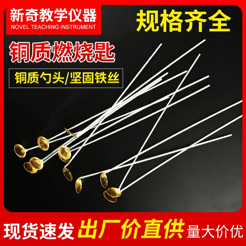 Горящая ложка горящая ложка горение реакции оборудование Экспериментального оборудования отбора проб лабораторные расходные материалы Отопление медицина ложка