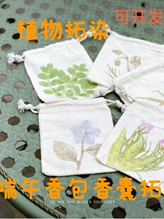 ֲ������Ⱦ������ꖹ������������ֹ�DIY�T�f��Ⱦ���K���ڴ�
