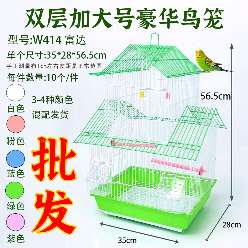 W414 Bird Cage Parrot Cage Pet Cage Supplies Starling Cage Black Phoenix Peony Tiger Skin Pearl Bird Cage W100W102