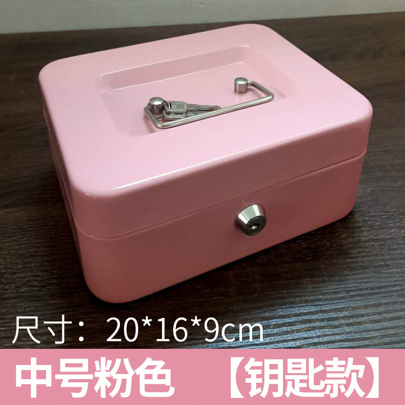 卸売卸売ポータブル金庫小さな鉄箱ロック付きキーボックスパスワード金庫収納ボックスパスワード鉄箱コンパクト|undefined