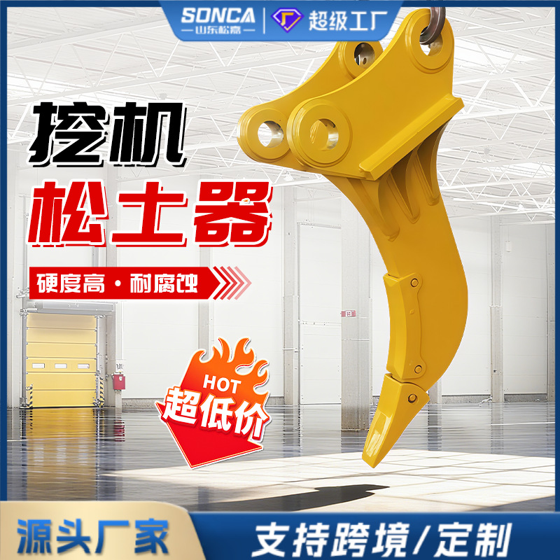 excavadora excavadora con un gancho único y doble gancho excavadora gancho de boca de halcón excavadora raspadora de raíz de árbol