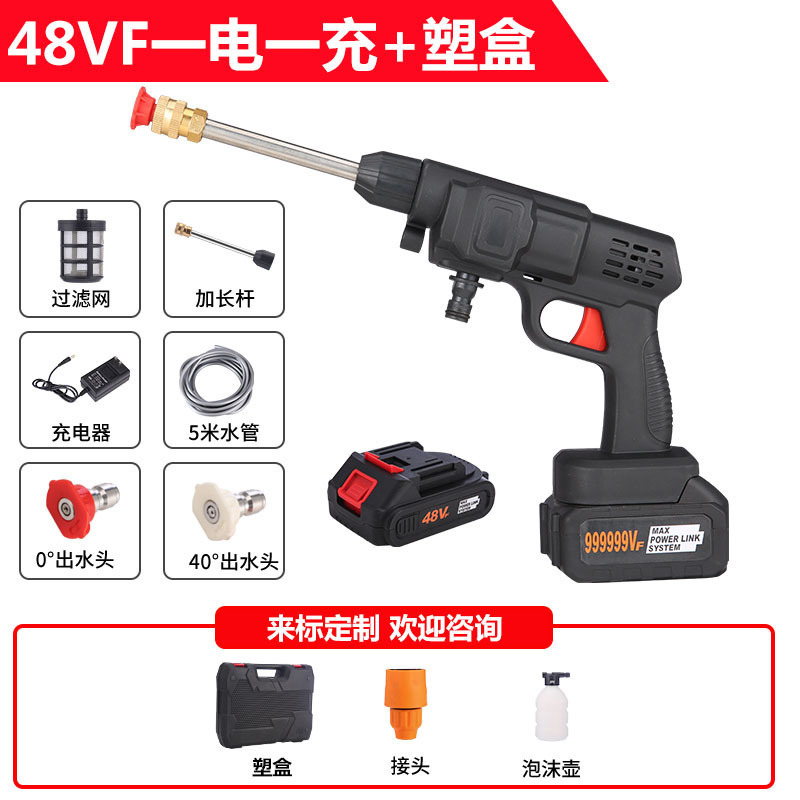 Pistola de agua de alta presión para lavado de autos con batería de litio, pistola de agua portátil y potente, herramienta para lavado de autos, cargador, potente amplificador image 12