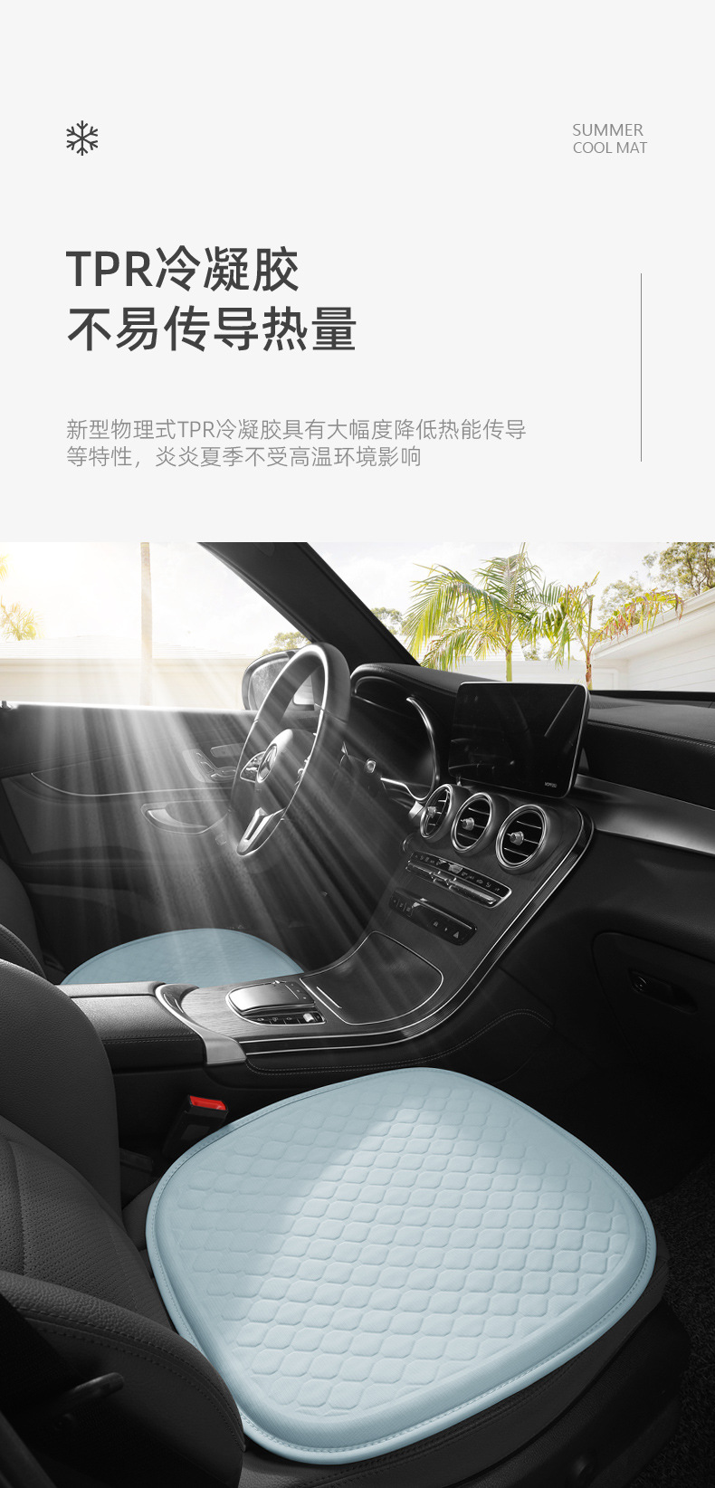 Car summer breathable cold pad honeycomb diamond single piece cushion cold gel fart pad universal ice silk pad a generation of hair