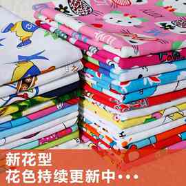 人造棉布料宝宝服装面料绵绸睡衣夏季卡通夏凉被棉绸柔软透气面料
