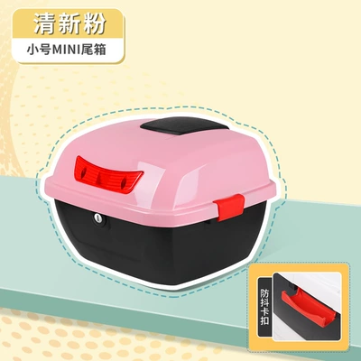 Suitable for calf electric: Motorcycle Safety Supplies - small-fresh-powder-length-30-width-30-height-24