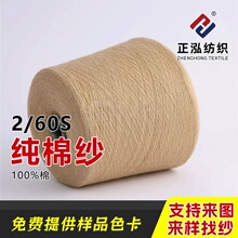 ���������S�ҬF؛���l2/60S���޼�ᘿ�100%�޼���͸���ﶬë����