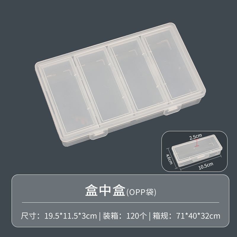 独立シンプルなアクセサリーボックスのピアスのネイルドリルの部品の多機能透明なプラスチックの収納ボックスの包装箱