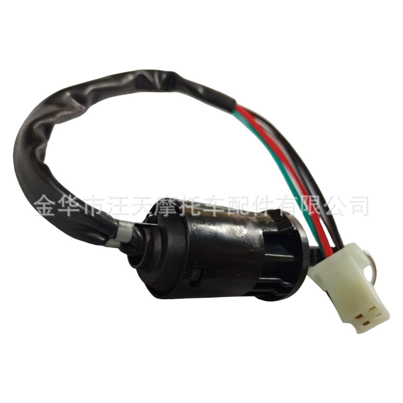 2-wire/4-wire ignition switch key set with cover for 50cc-250cc ATV off-road motorcycle