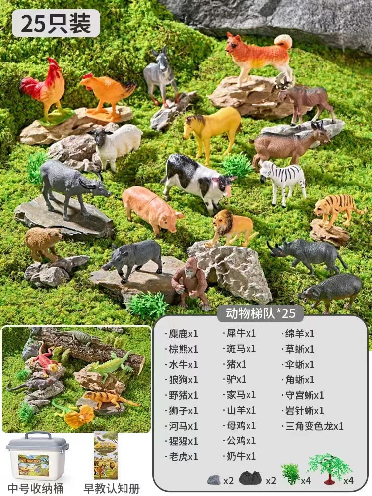 Farm group 25-pack