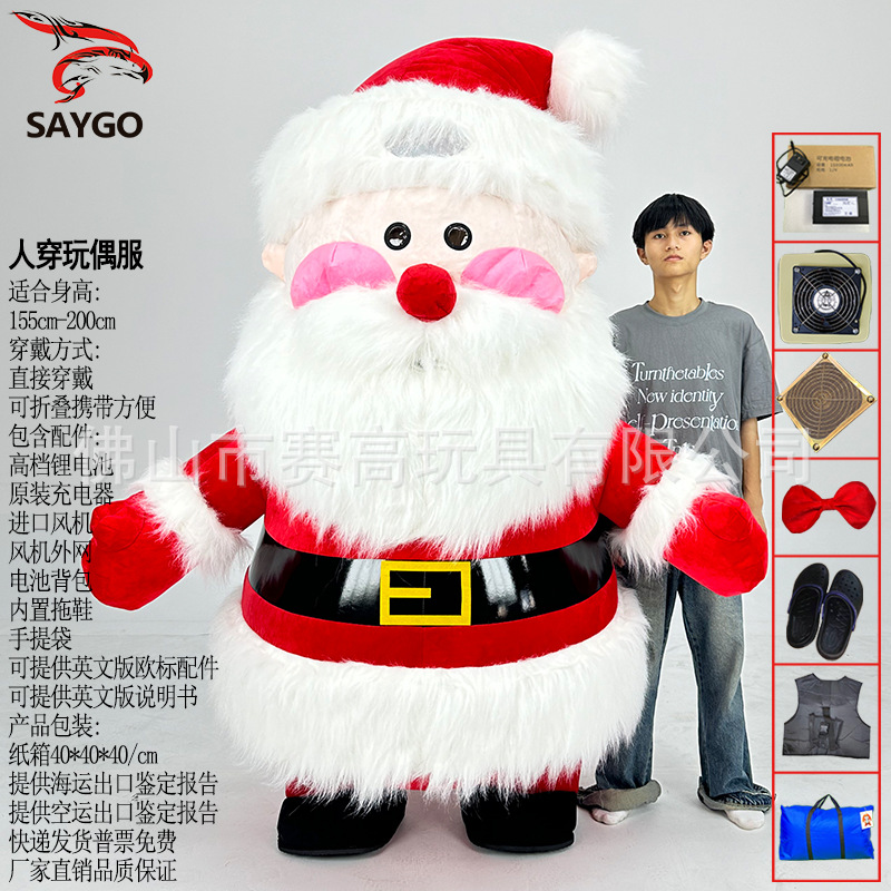 Papá Noel muñeco de nieve traje de muñeca inflable traje de muñeca festival de Navidad renos Christmas clothes