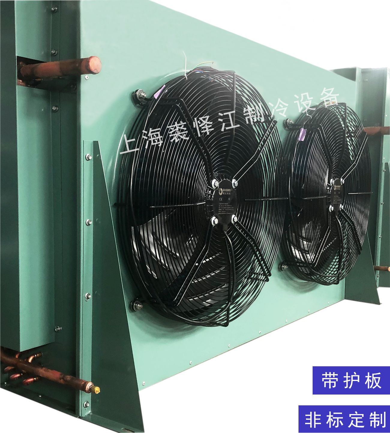 大型冷库空调热泵冷凝器换热器翅片式散热器风冷冷凝器H2型带护板