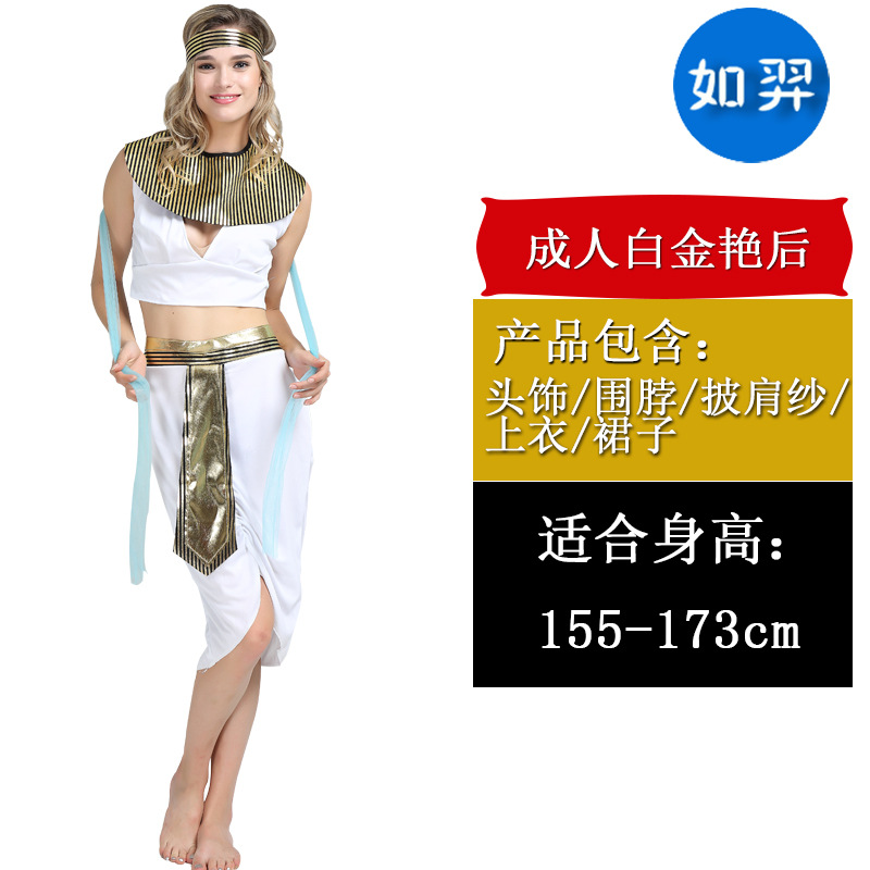 Взрослая платиновая королева