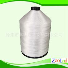白色 高强 涤纶长丝缝纫线 2公斤 1500D/3 涤纶线