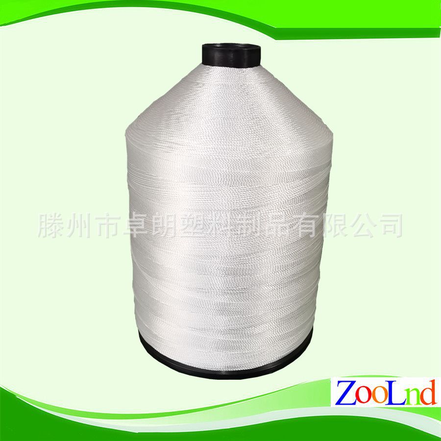 白色 高强 涤纶长丝缝纫线 2公斤 1500D/3 涤纶线