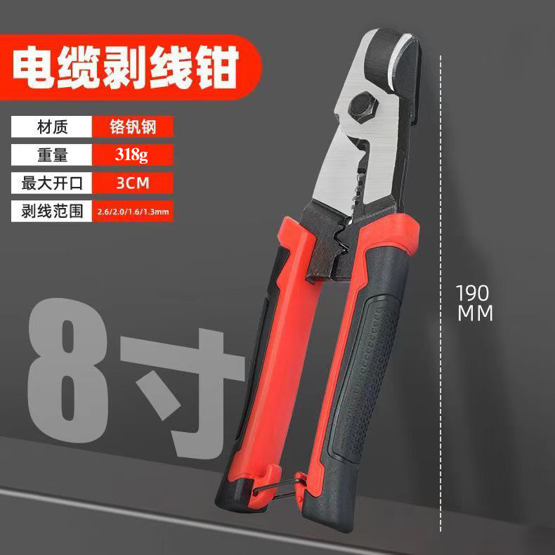 Cortador de cable multifuncional de grado industrial de venta caliente, cable pelable, prensado, acero al cromo vanadio de gran apertura, forjado, cable cortante y pelable