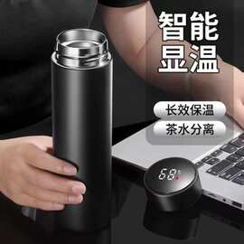 【超集便利】保温杯不锈钢大容量泡茶杯商务男士水杯车载高档杯