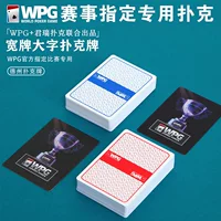 Пластиковая карта для покера Texas Hold'em, специальная карта для соревнований, ПВХ, водонепроницаемая карта с большими персонажами, защита от пыток, песочная карта WPT Poker