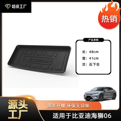 Trunk Mat — Rear Trunk Mat of the Hiace - 25-26-hiace-06-ev-rear-lower-compartment-pad-tpe-material-waterproof-bag-rolled-up-for-delivery