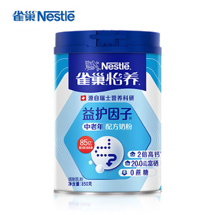 ȸ�����B������I�B�̷�850g���b�������������}�䷽�̷�