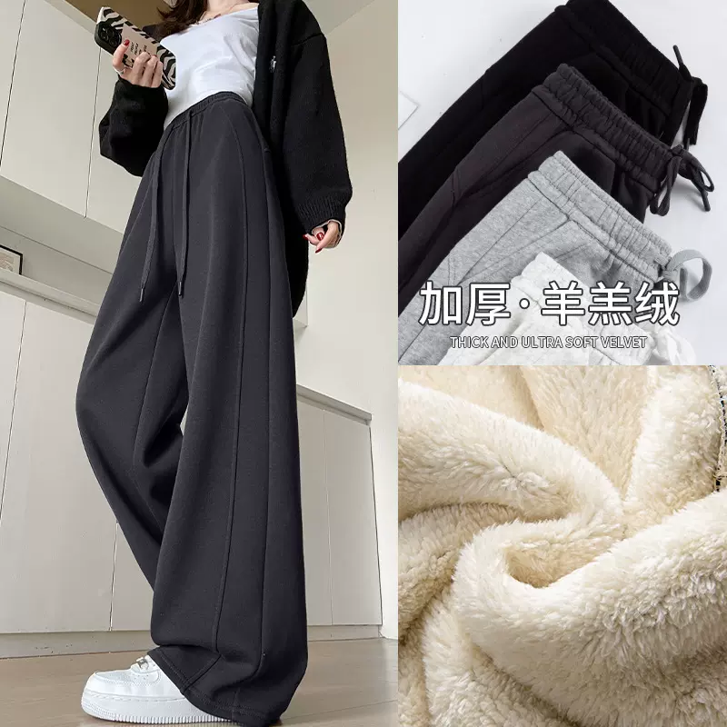 羊羔绒运动裤女秋冬季加绒加厚棉裤卫裤休闲小个子窄版香蕉阔腿裤