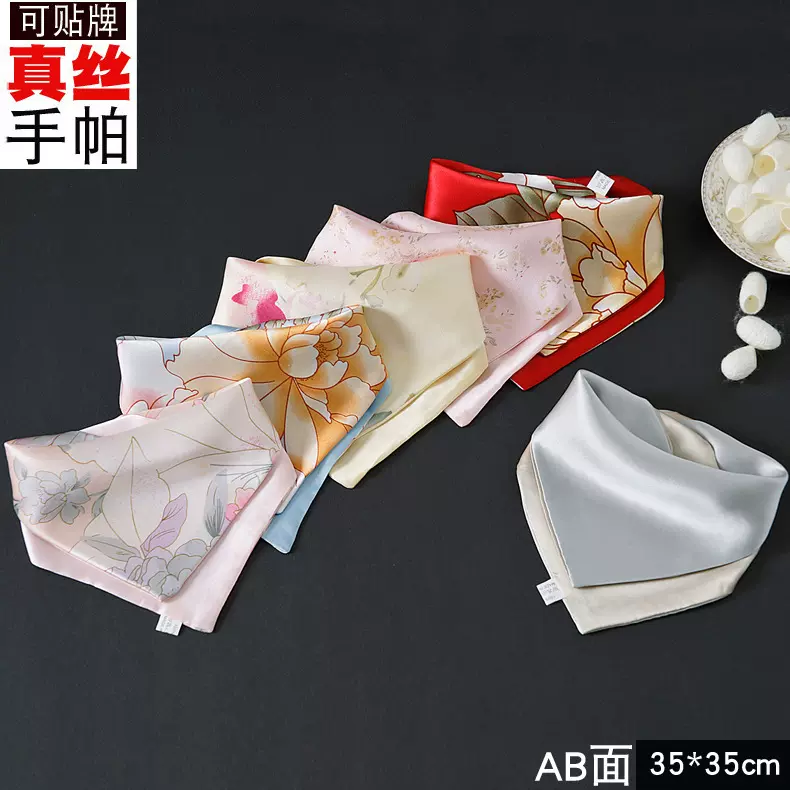 国外送礼品丝绸桑蚕丝手绢手巾素绉缎AB面双层纯色印花真丝小手帕