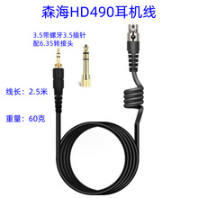 ʹ��ɭ��HD490������