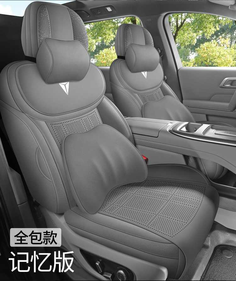 Deep Blue S09 Special Car Seat Cushion, Suede Leather Saddle Pad, Perforated and Breathable, Suitable for All Seasons, Six-Seater S09 Seat Cover