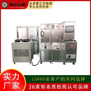 品牌智能马桶综合性能试验机 坐便器性能测试机 马桶检测设备定制