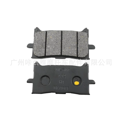 Suitable for Honda Africa Twin CRF1000/1100 Africa Twin 16-21 motorcycle front and rear brake pads (Tormoz supportları) - 1-pair-of-front-brake-pads