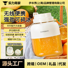 欧美邦榨汁机便携充电大容量果汁机多功能榨汁桶榨汁杯吨吨杯