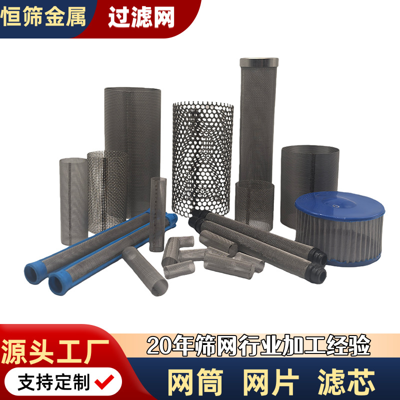 定制pa壶发泡网 高压水枪泡沫发生器 泡沫枪过滤网 洗车机发泡芯