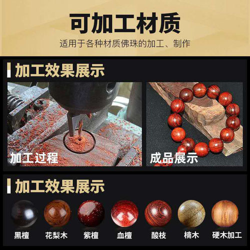 Wholesale Buddha Bead Knife Alloy Bead Knife Ball Bead Knife Turning Knife Bead Drill Milling Cutter Bracelet Blade