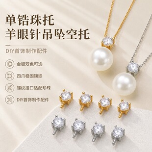 �r�В쉋���18K���ɫ���������������ᘵ�������DIY������