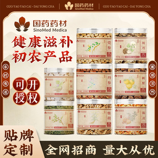 ��șș�ĳ����r�aƷ�Ƥ�����h������ʲݸɽ�����S���S�νg���{