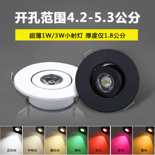 1W�{��С����_��45mm5���ֿ��{�ǶȾƙ�Ƕ��3W�۹�����СͲ��5cm