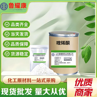 �ϩͪ 1kg/�� �F؛�����ϩͪcs��81810-66-4