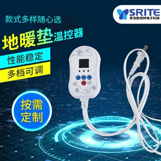 地暖垫温控器定制石墨烯地暖垫通用KL-300数显多档定时控温开关