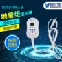 定时控温多档定制开关