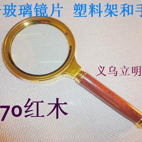 70 ручка из имитации красного дерева 5x портативная линза из старого стекла для чтения пластиковая ручка увеличительное стекло увеличенное зеркало
