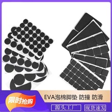 EVA��ճ�A�������_�|��������p���o�������z�|