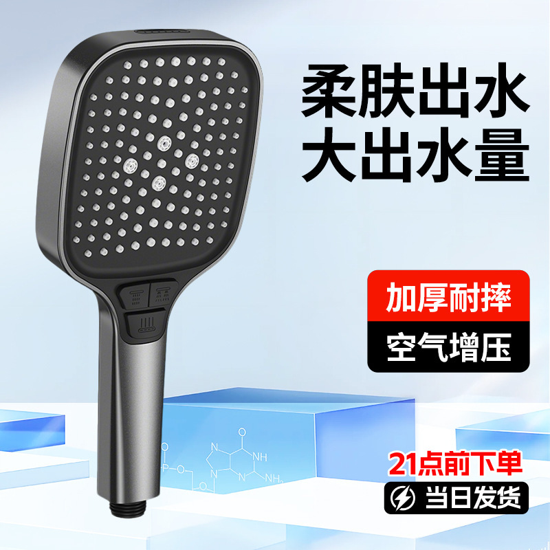 Shower Head Household Bathroom Pressurized Shower Head Bathroom Water Heater Bath Pressurized Handheld Shower Head