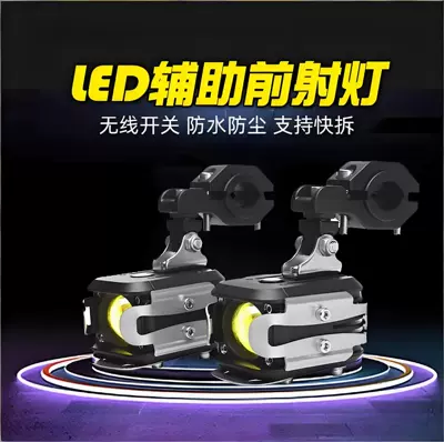 LED Driving – Motuoche Motorcycle headlights, headlights