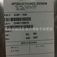 HLMP-7040 AGILENT AVAGO Анхуа высокий Оригинальный светодиодный маленькая бабочка зеленые волосы зеленый